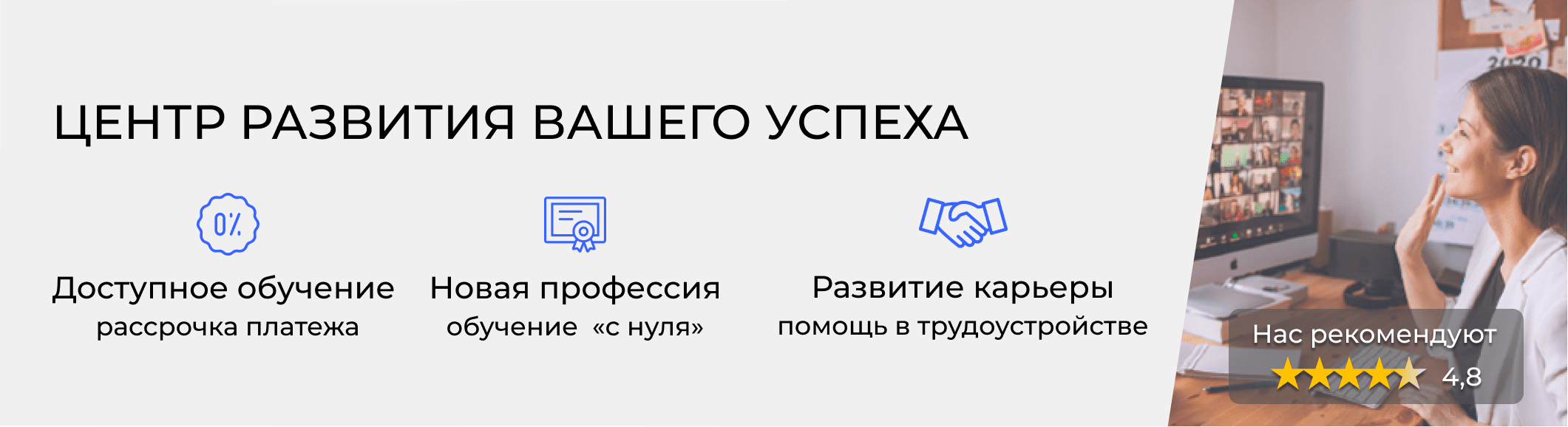 Курсы кадровиков в Липецке. Расписание и цены обучения в «ЭмМенеджмент»